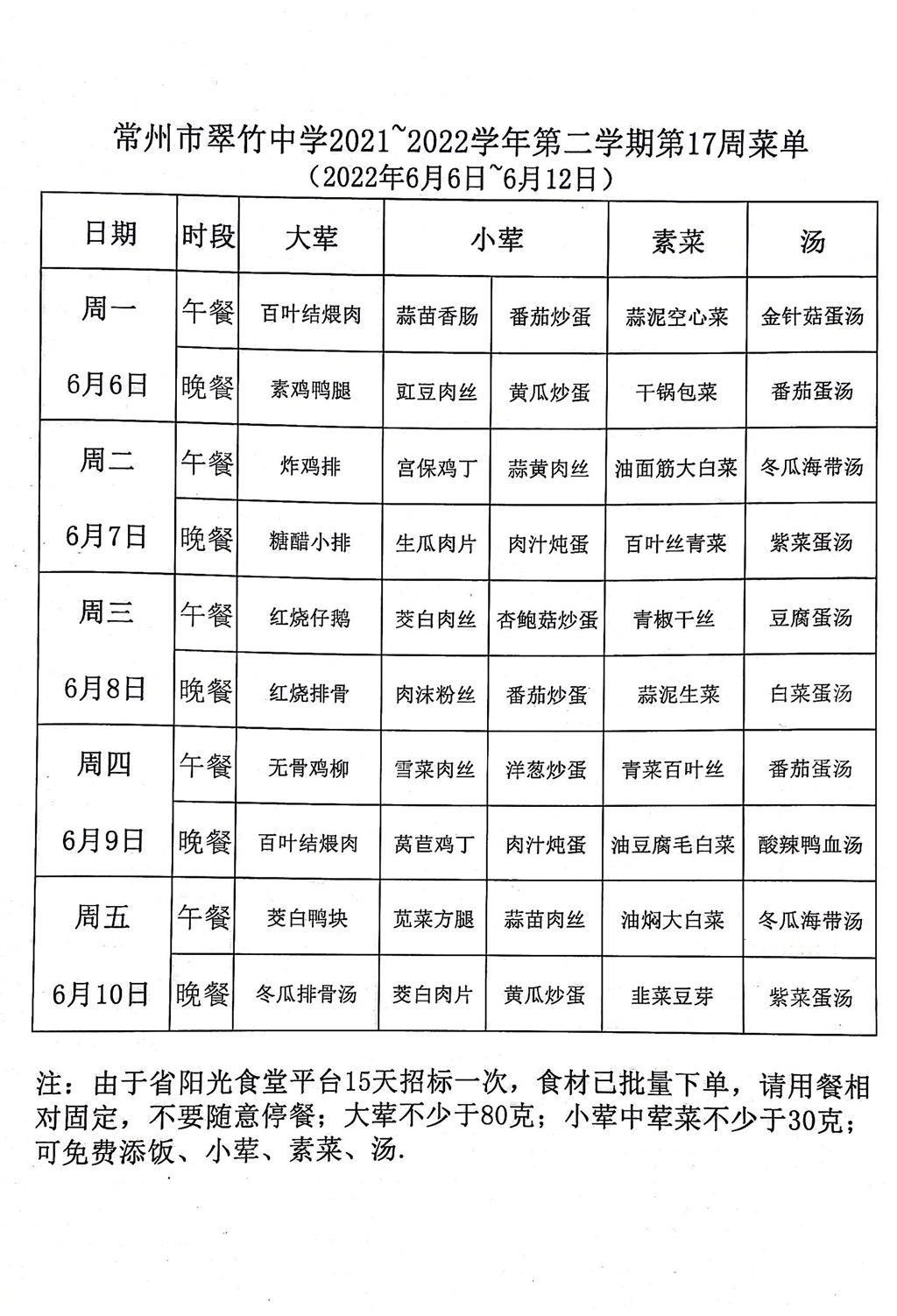 QQ图片20220606150822.jpg
