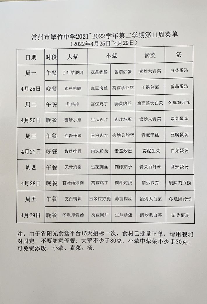 QQ图片20220424103354.jpg